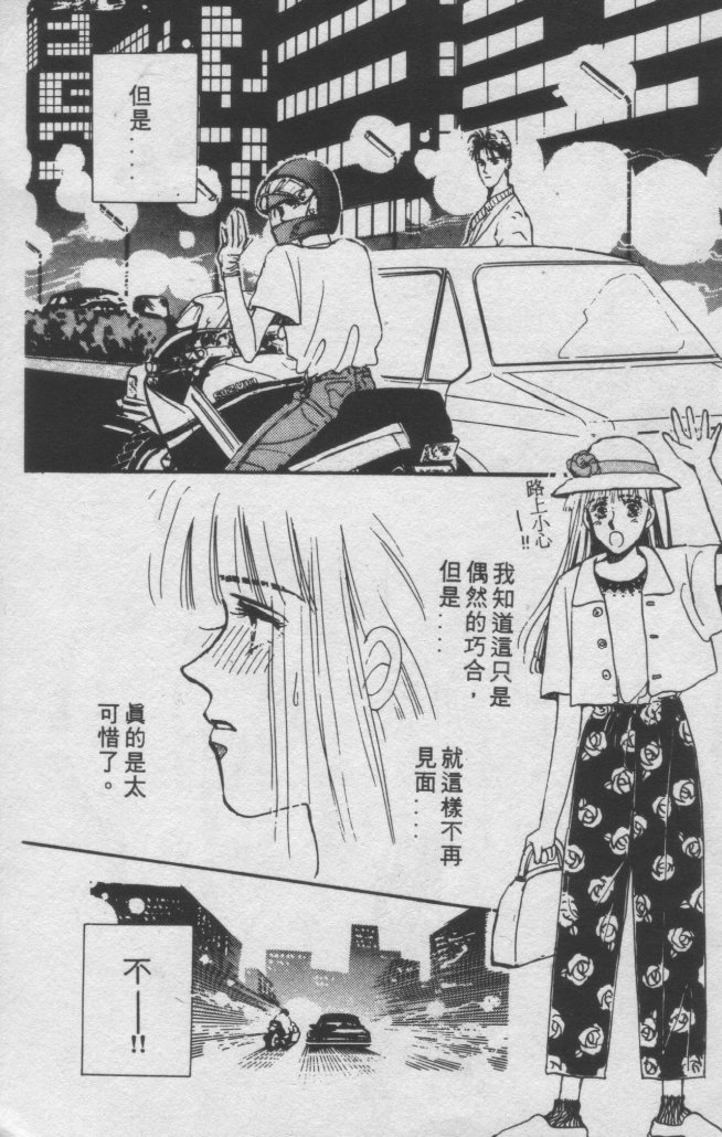 打工淑女韩漫全集-VOL1无删减无遮挡章节图片 