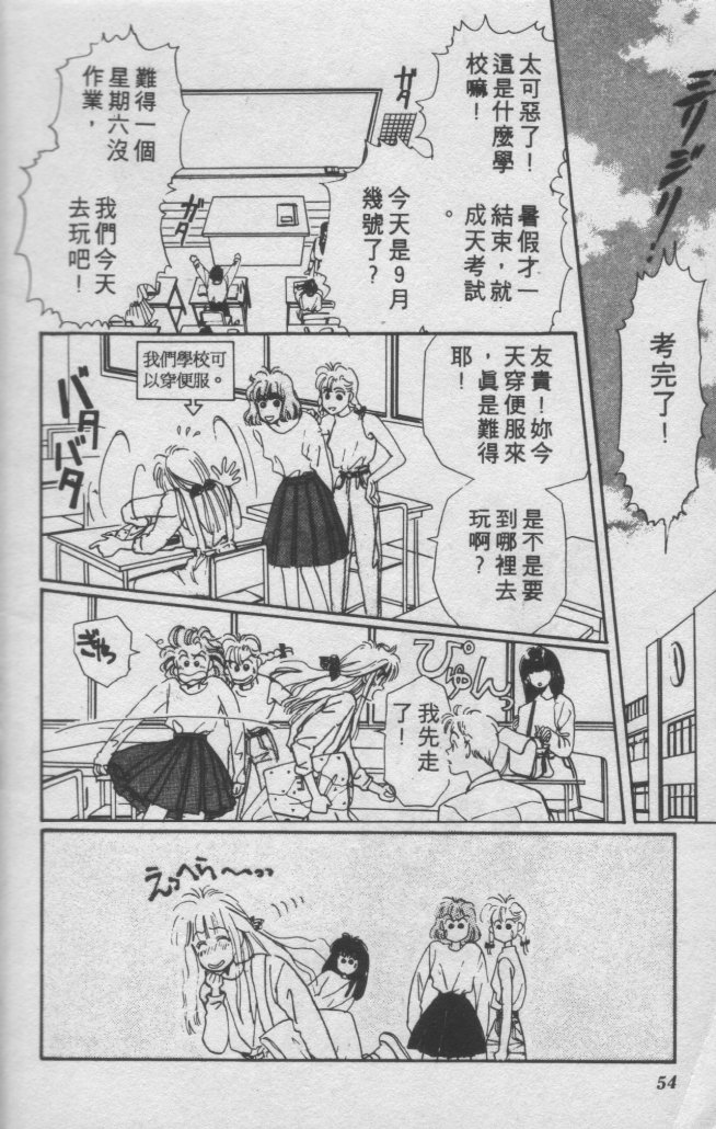 打工淑女韩漫全集-VOL1无删减无遮挡章节图片 