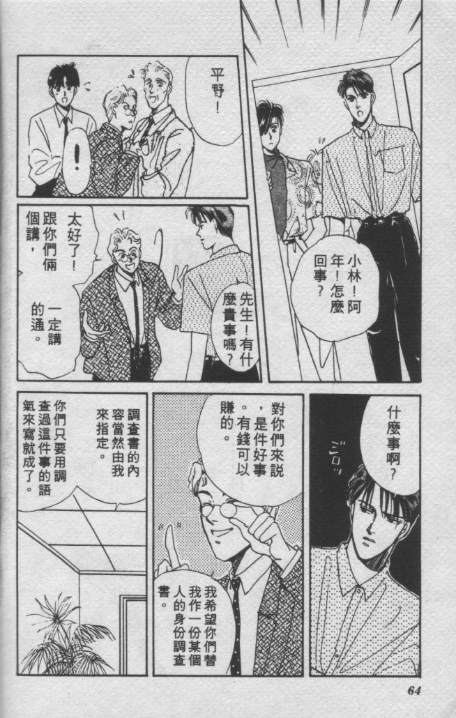 打工淑女韩漫全集-VOL1无删减无遮挡章节图片 