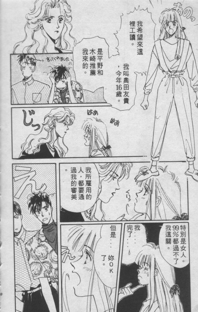 打工淑女韩漫全集-VOL1无删减无遮挡章节图片 
