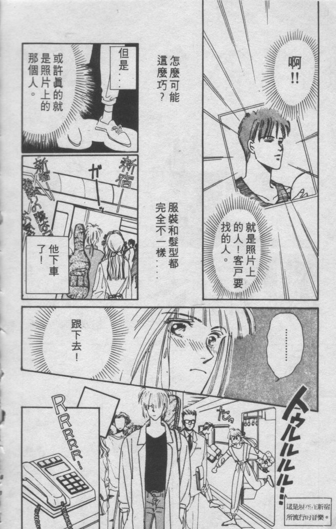 打工淑女韩漫全集-VOL1无删减无遮挡章节图片 