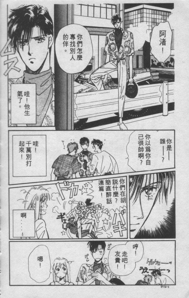 打工淑女韩漫全集-VOL1无删减无遮挡章节图片 