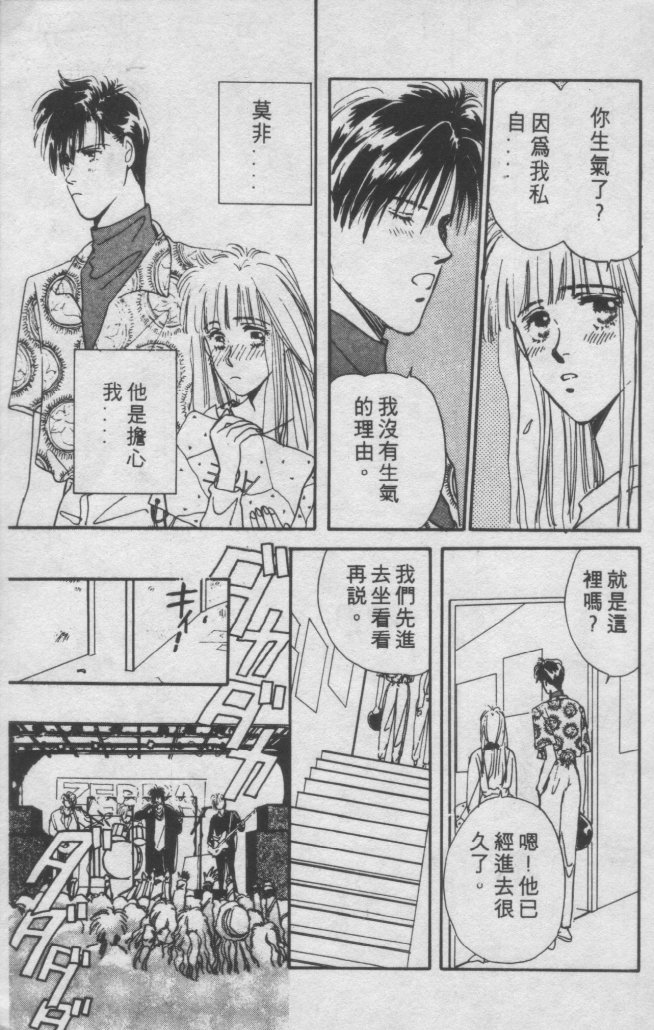 打工淑女韩漫全集-VOL1无删减无遮挡章节图片 