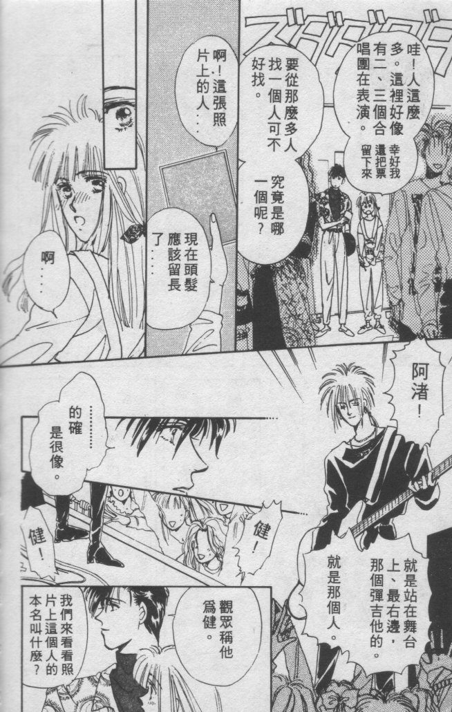 打工淑女韩漫全集-VOL1无删减无遮挡章节图片 