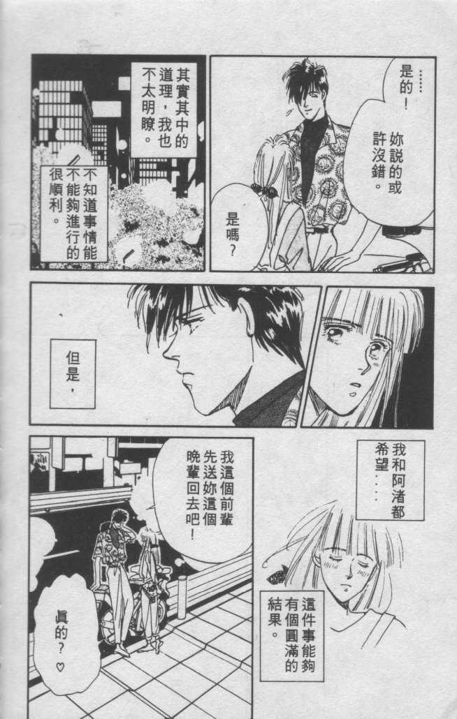 打工淑女韩漫全集-VOL1无删减无遮挡章节图片 