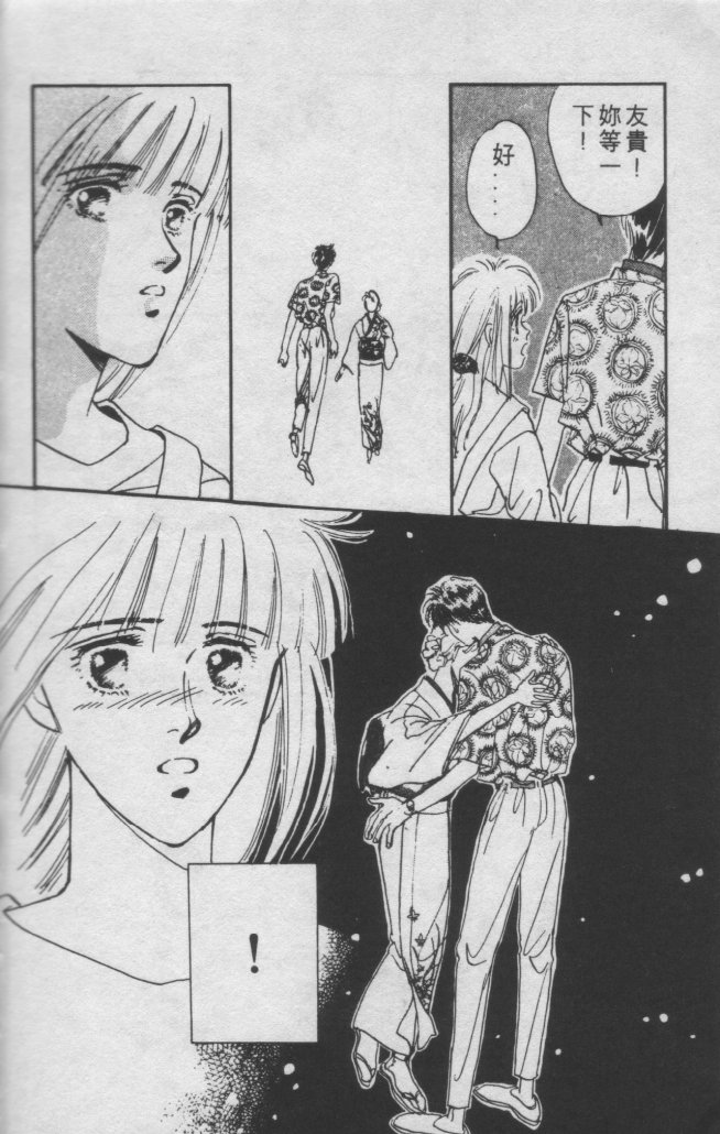打工淑女韩漫全集-VOL1无删减无遮挡章节图片 