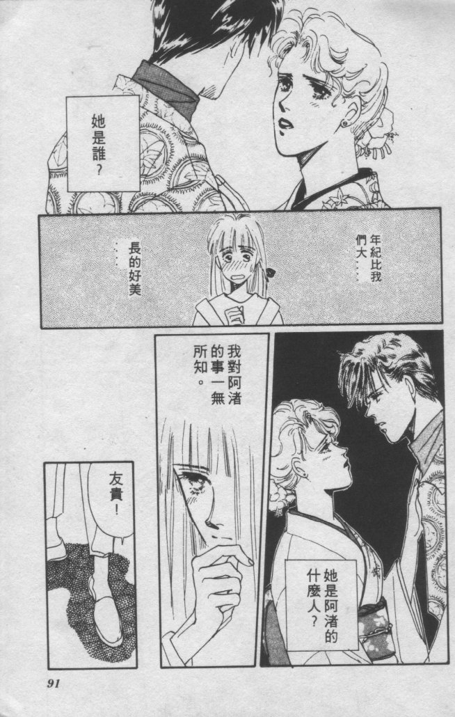 打工淑女韩漫全集-VOL1无删减无遮挡章节图片 