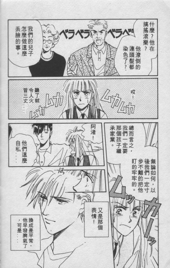 打工淑女韩漫全集-VOL1无删减无遮挡章节图片 