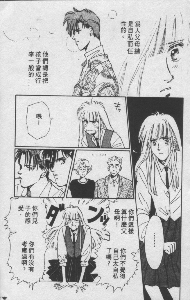 打工淑女韩漫全集-VOL1无删减无遮挡章节图片 