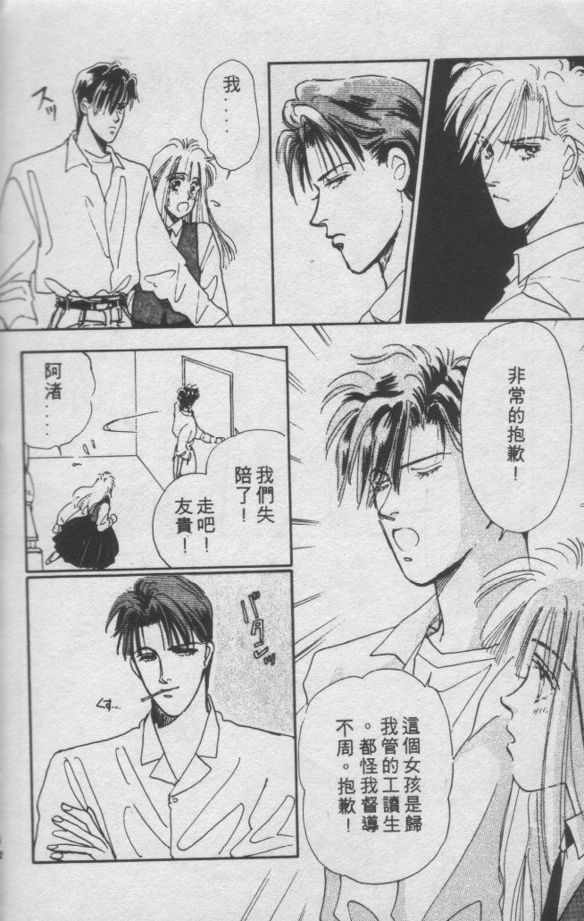 打工淑女韩漫全集-VOL1无删减无遮挡章节图片 
