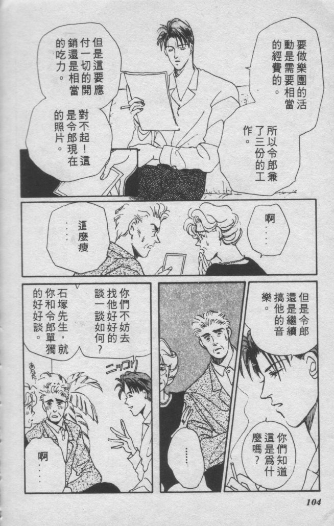 打工淑女韩漫全集-VOL1无删减无遮挡章节图片 