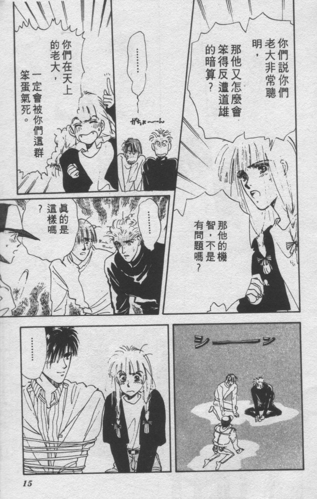 打工淑女韩漫全集-VOL2无删减无遮挡章节图片 
