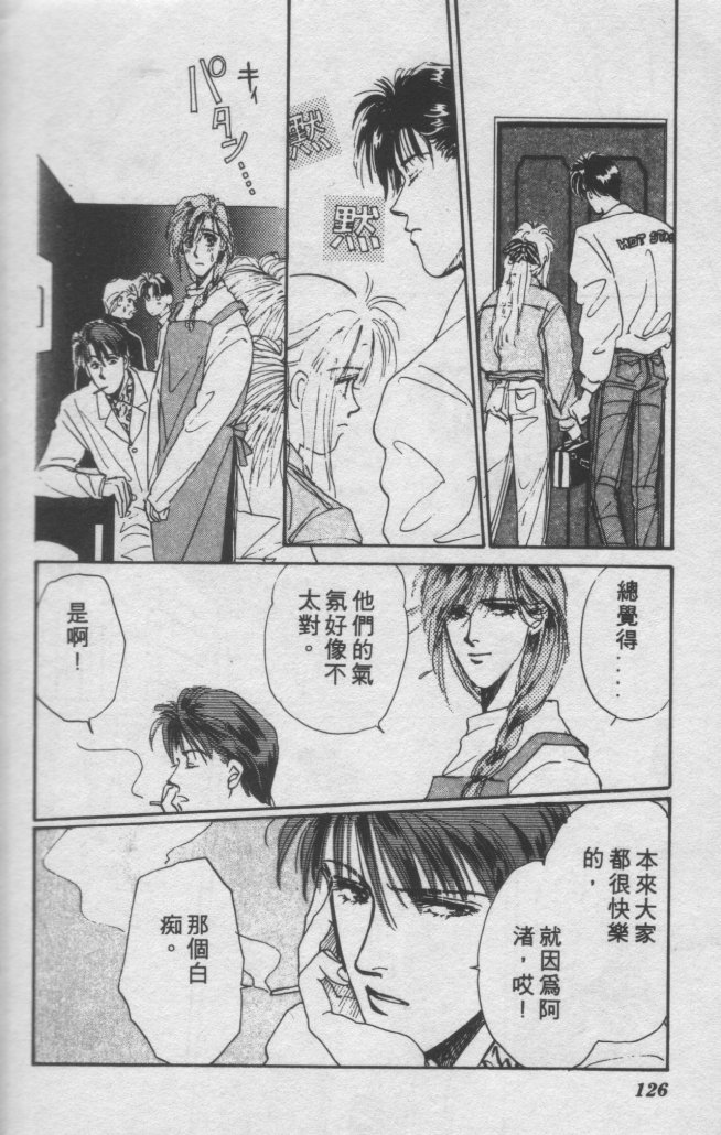 打工淑女韩漫全集-VOL2无删减无遮挡章节图片 