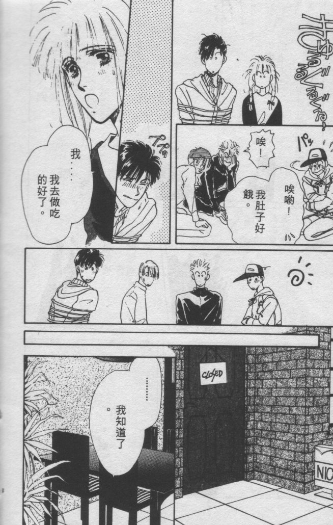 打工淑女韩漫全集-VOL2无删减无遮挡章节图片 