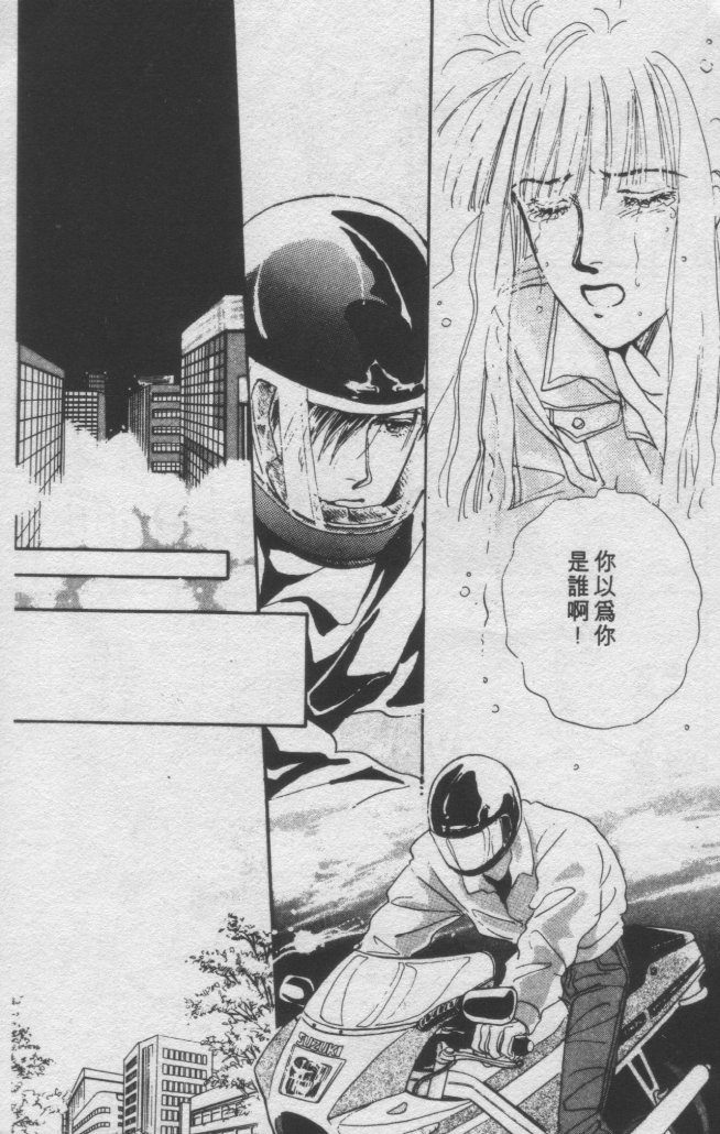 打工淑女韩漫全集-VOL2无删减无遮挡章节图片 