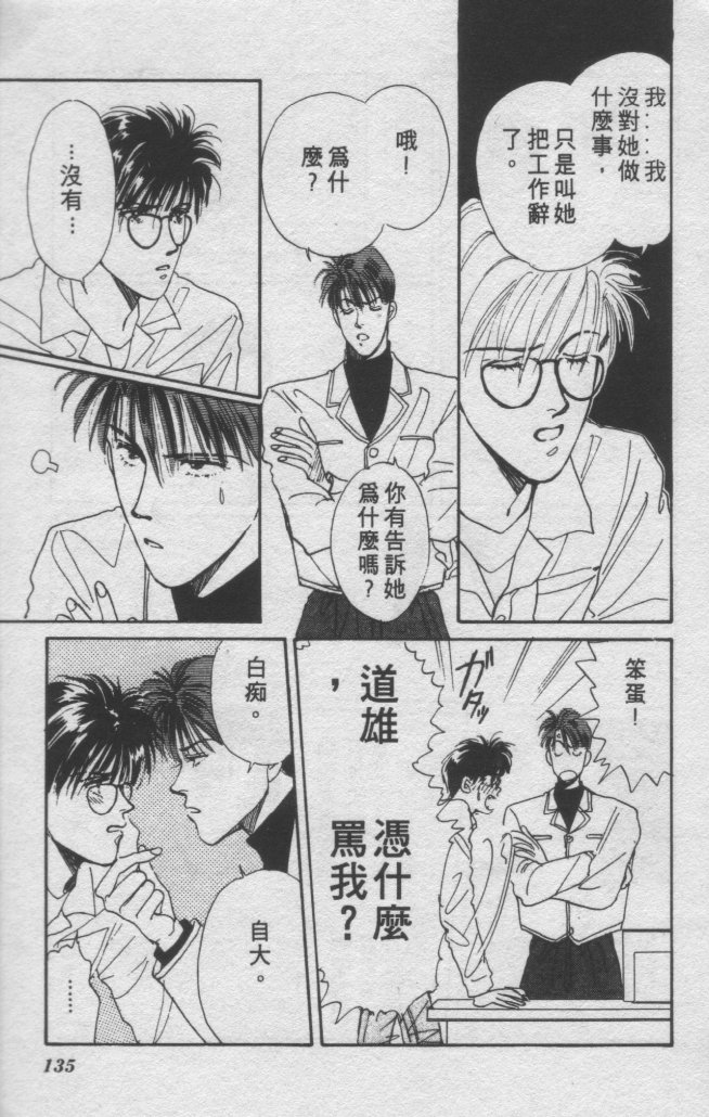 打工淑女韩漫全集-VOL2无删减无遮挡章节图片 