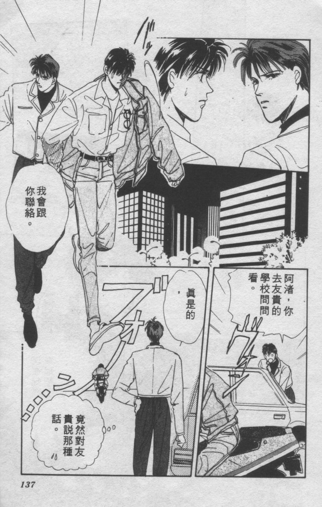 打工淑女韩漫全集-VOL2无删减无遮挡章节图片 