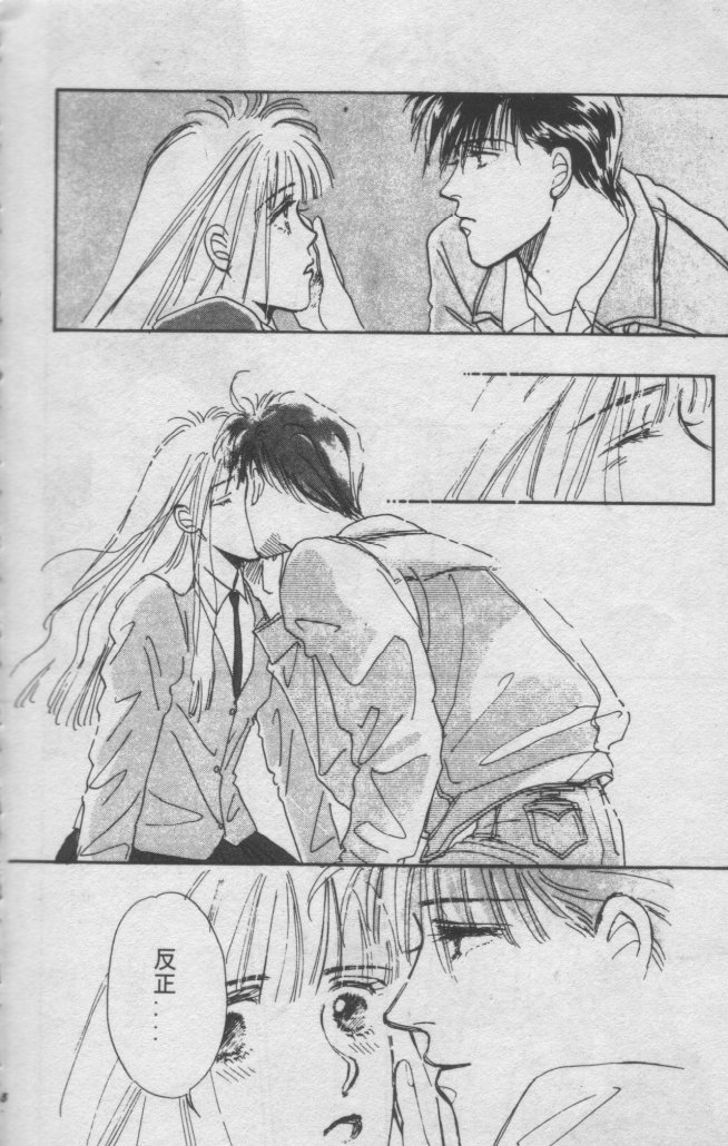打工淑女韩漫全集-VOL2无删减无遮挡章节图片 
