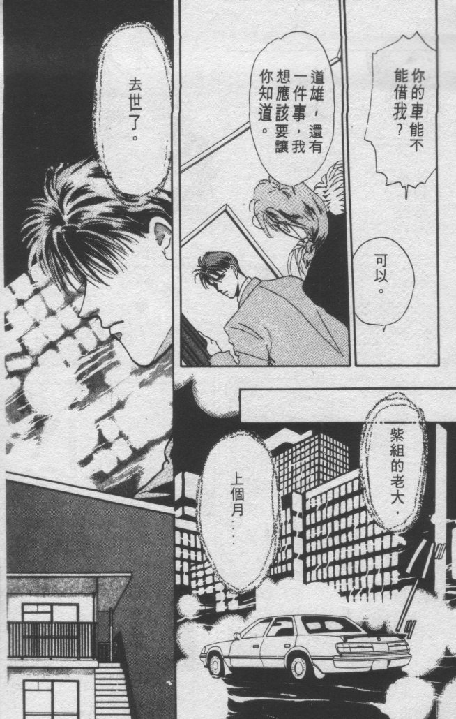 打工淑女韩漫全集-VOL2无删减无遮挡章节图片 