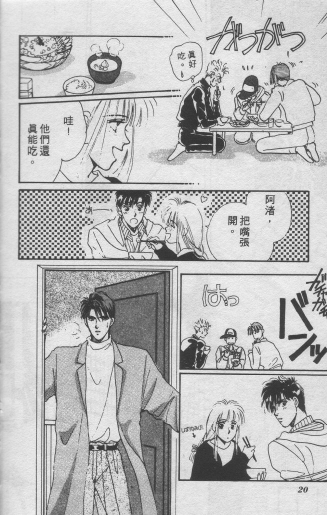 打工淑女韩漫全集-VOL2无删减无遮挡章节图片 