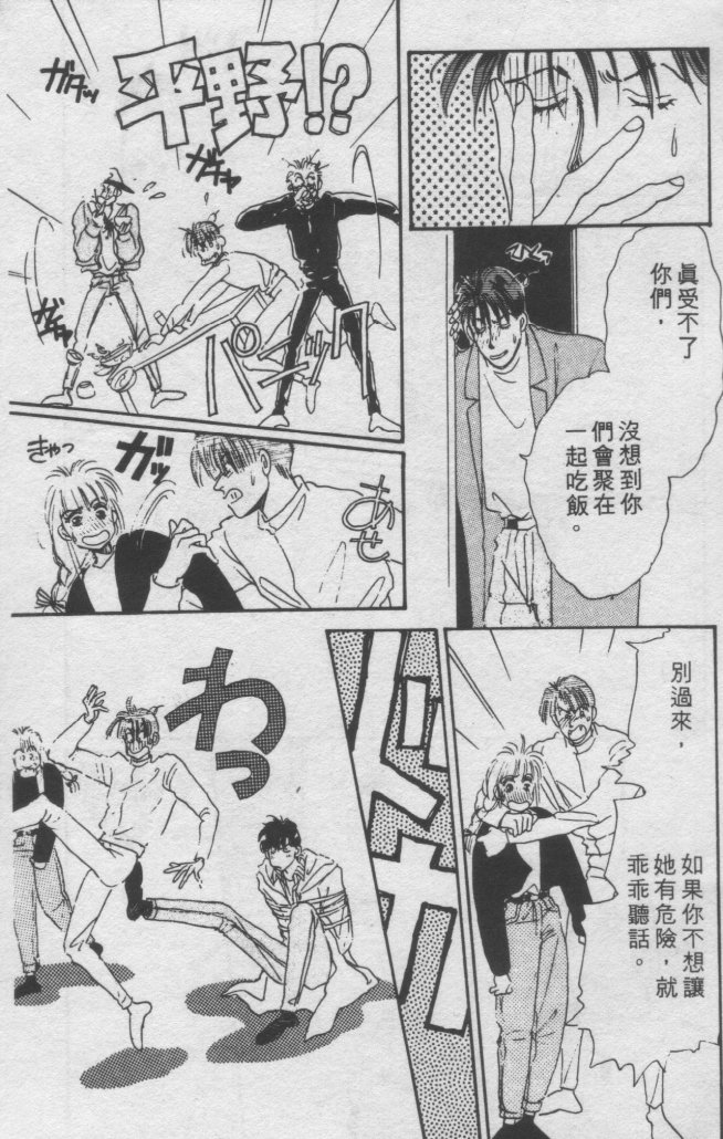 打工淑女韩漫全集-VOL2无删减无遮挡章节图片 