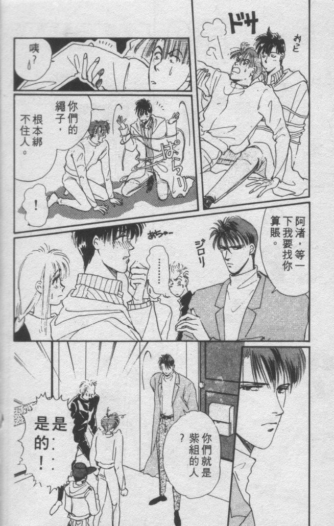 打工淑女韩漫全集-VOL2无删减无遮挡章节图片 