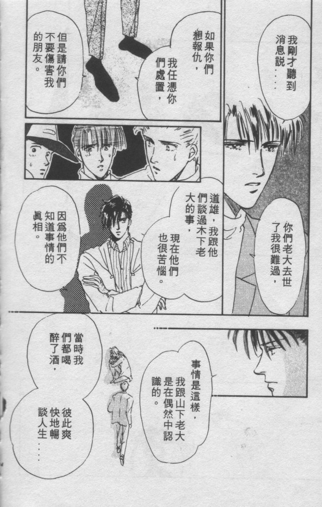 打工淑女韩漫全集-VOL2无删减无遮挡章节图片 