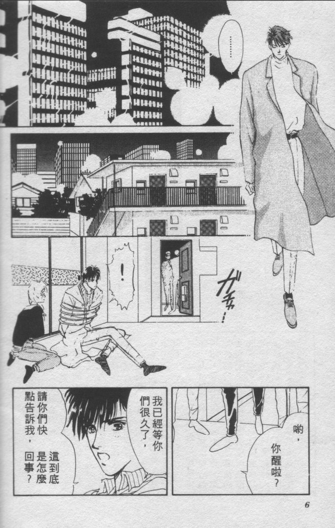 打工淑女韩漫全集-VOL2无删减无遮挡章节图片 