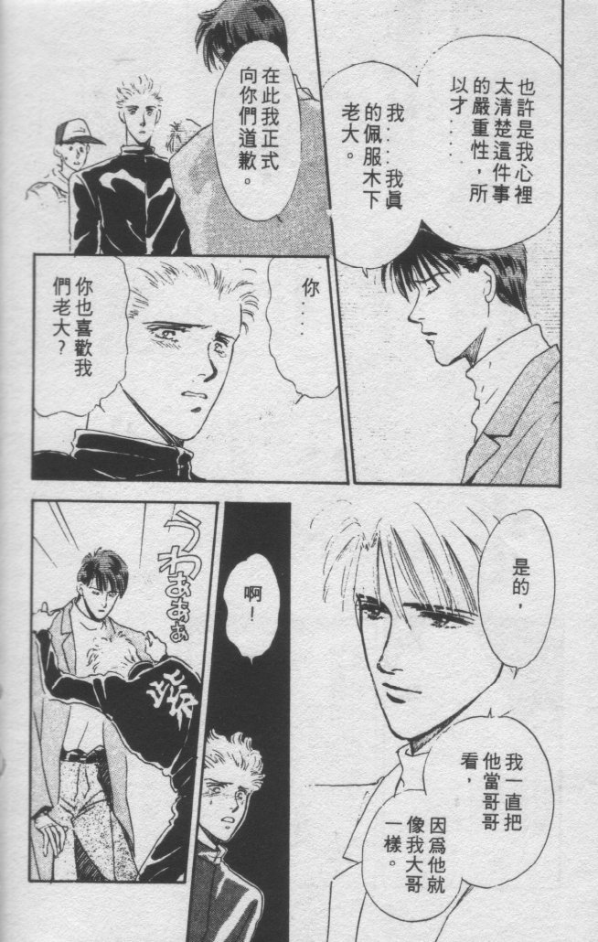 打工淑女韩漫全集-VOL2无删减无遮挡章节图片 