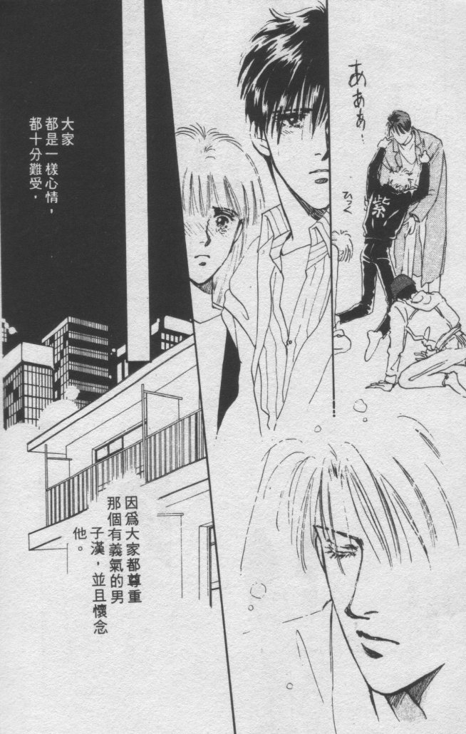 打工淑女韩漫全集-VOL2无删减无遮挡章节图片 