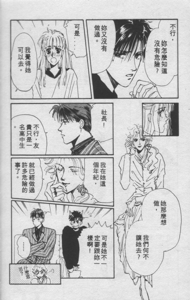 打工淑女韩漫全集-VOL2无删减无遮挡章节图片 