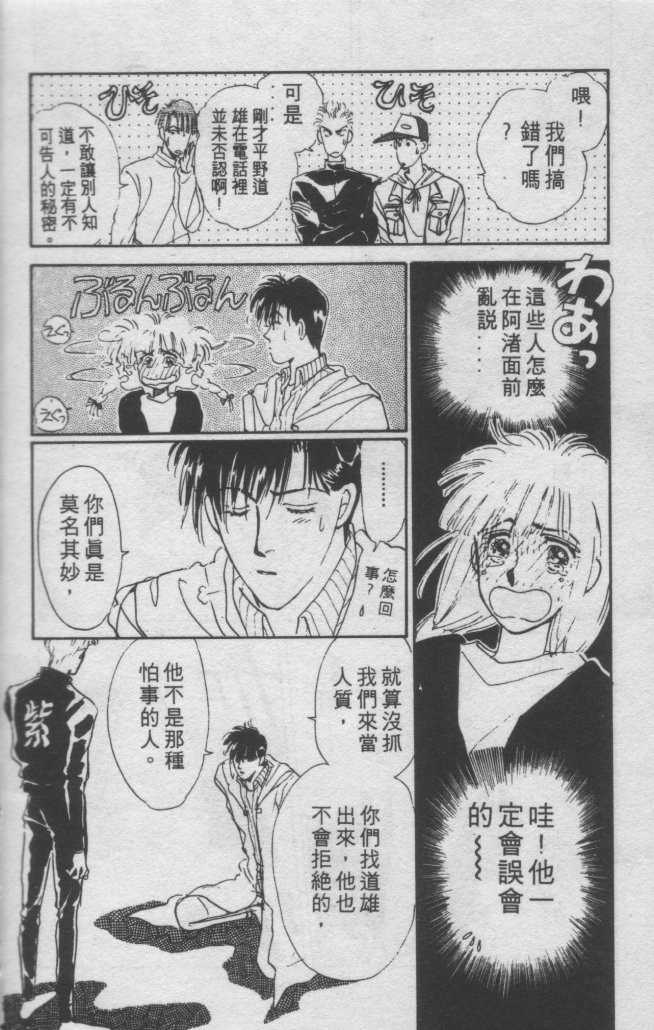 打工淑女韩漫全集-VOL2无删减无遮挡章节图片 