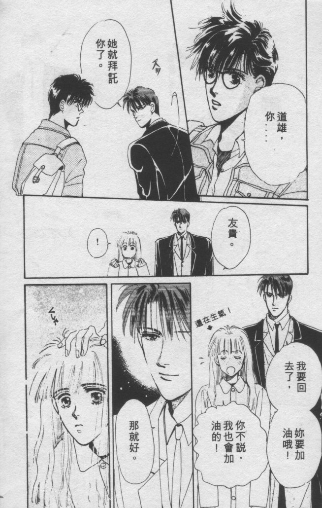 打工淑女韩漫全集-VOL2无删减无遮挡章节图片 
