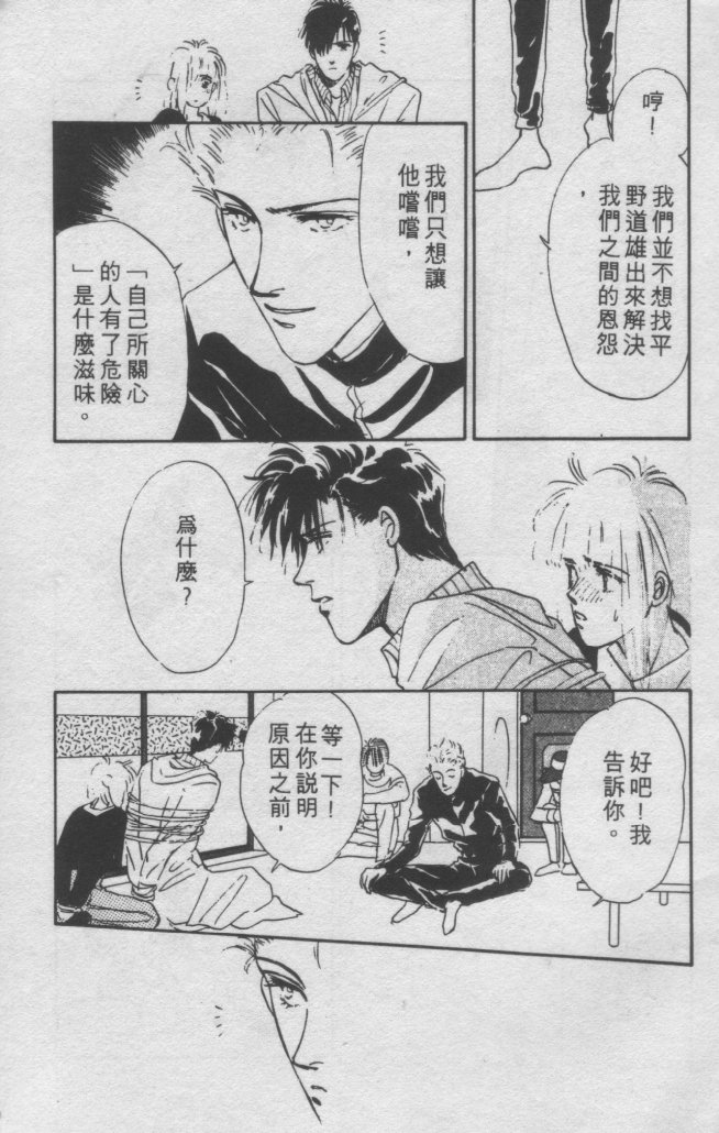 打工淑女韩漫全集-VOL2无删减无遮挡章节图片 