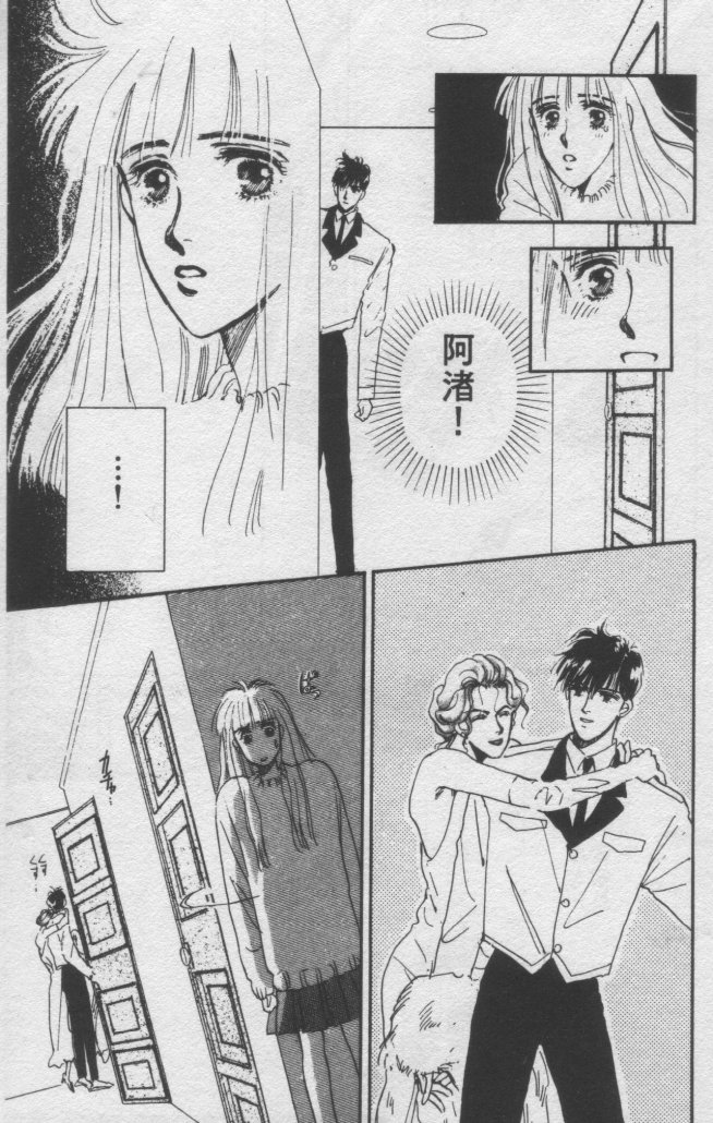 打工淑女韩漫全集-VOL2无删减无遮挡章节图片 