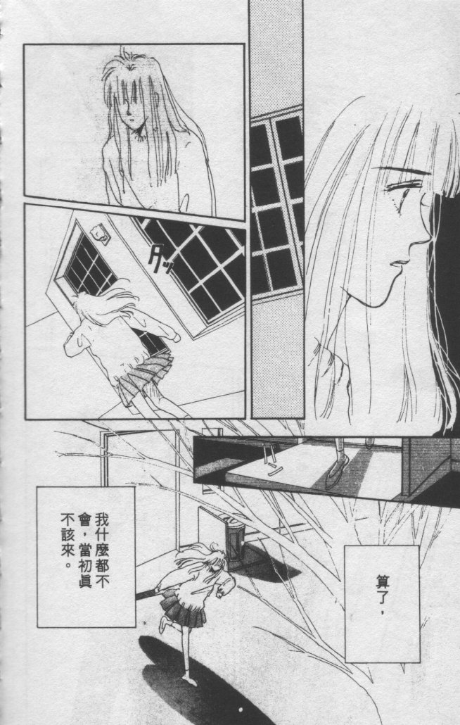 打工淑女韩漫全集-VOL2无删减无遮挡章节图片 