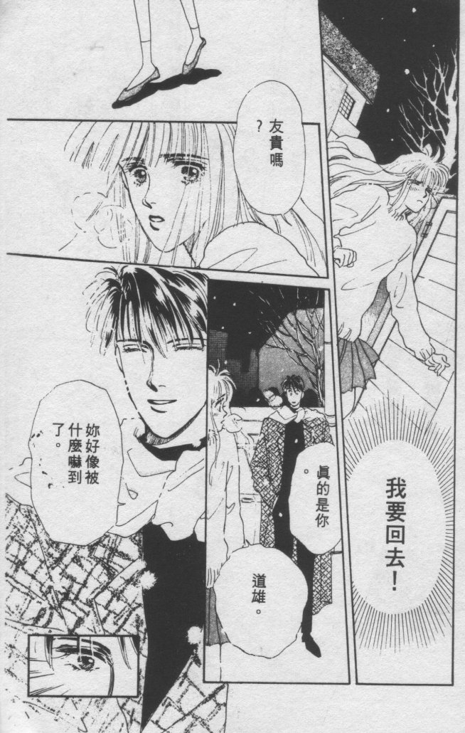 打工淑女韩漫全集-VOL2无删减无遮挡章节图片 