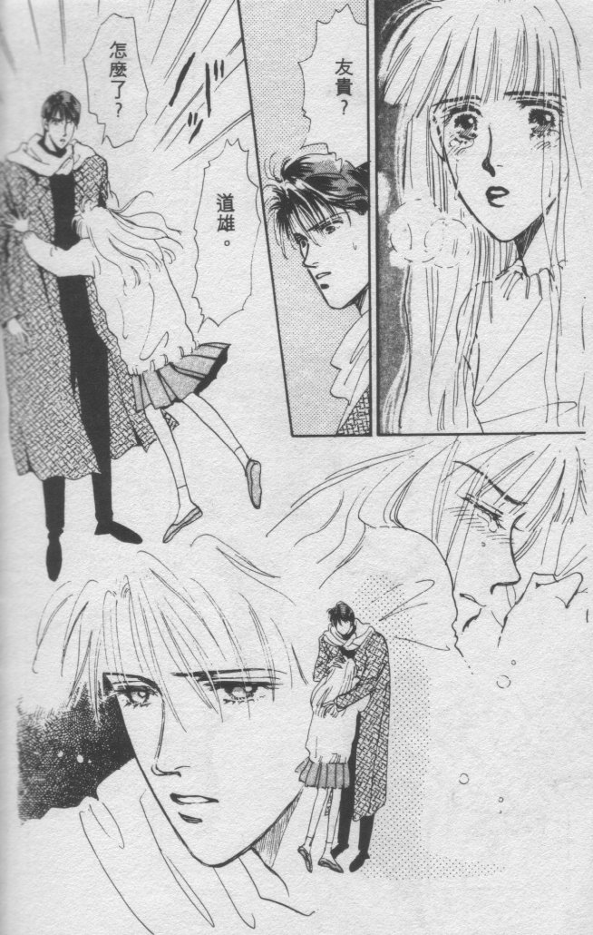 打工淑女韩漫全集-VOL2无删减无遮挡章节图片 