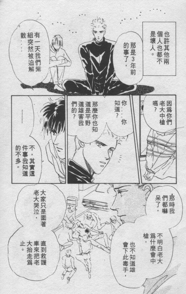 打工淑女韩漫全集-VOL2无删减无遮挡章节图片 