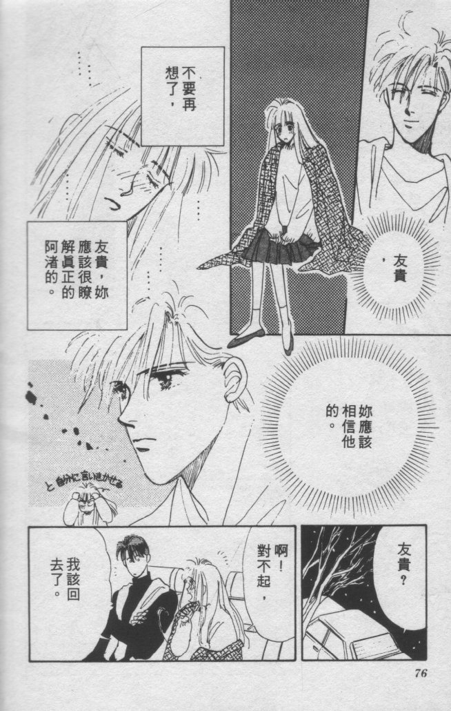 打工淑女韩漫全集-VOL2无删减无遮挡章节图片 