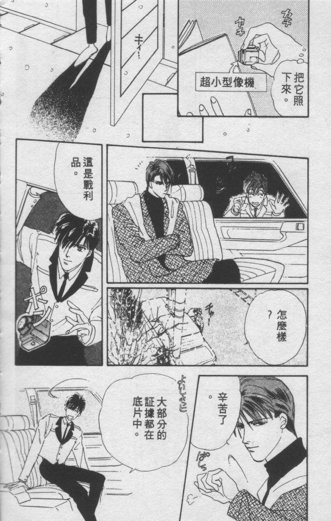 打工淑女韩漫全集-VOL2无删减无遮挡章节图片 