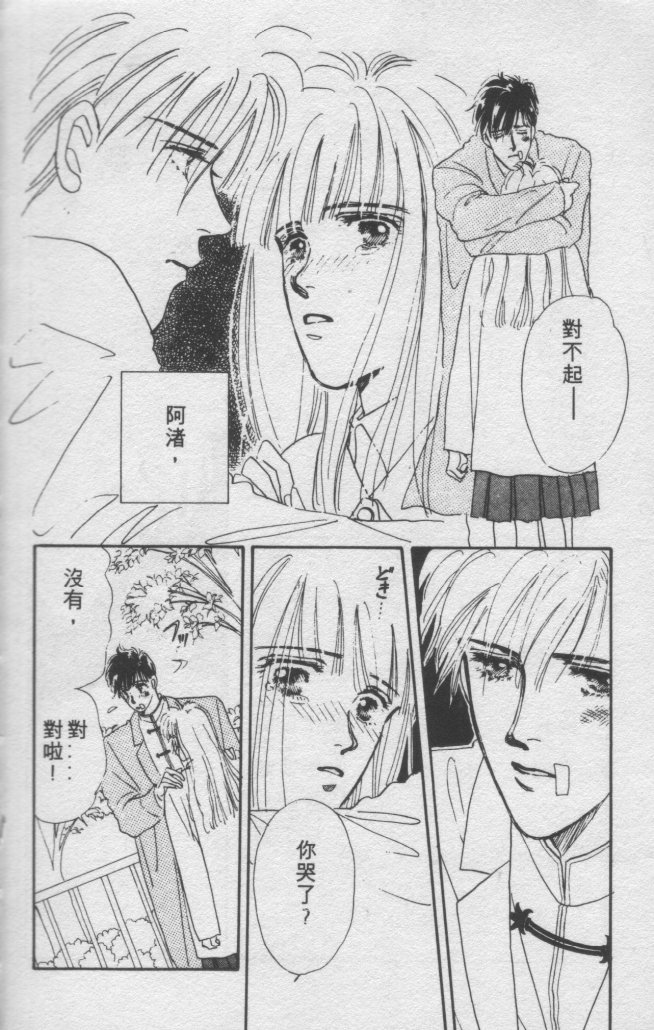 打工淑女韩漫全集-VOL2无删减无遮挡章节图片 
