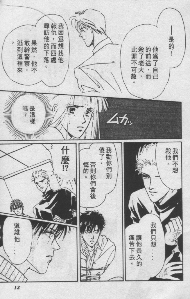 打工淑女韩漫全集-VOL2无删减无遮挡章节图片 