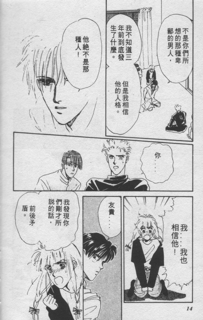打工淑女韩漫全集-VOL2无删减无遮挡章节图片 