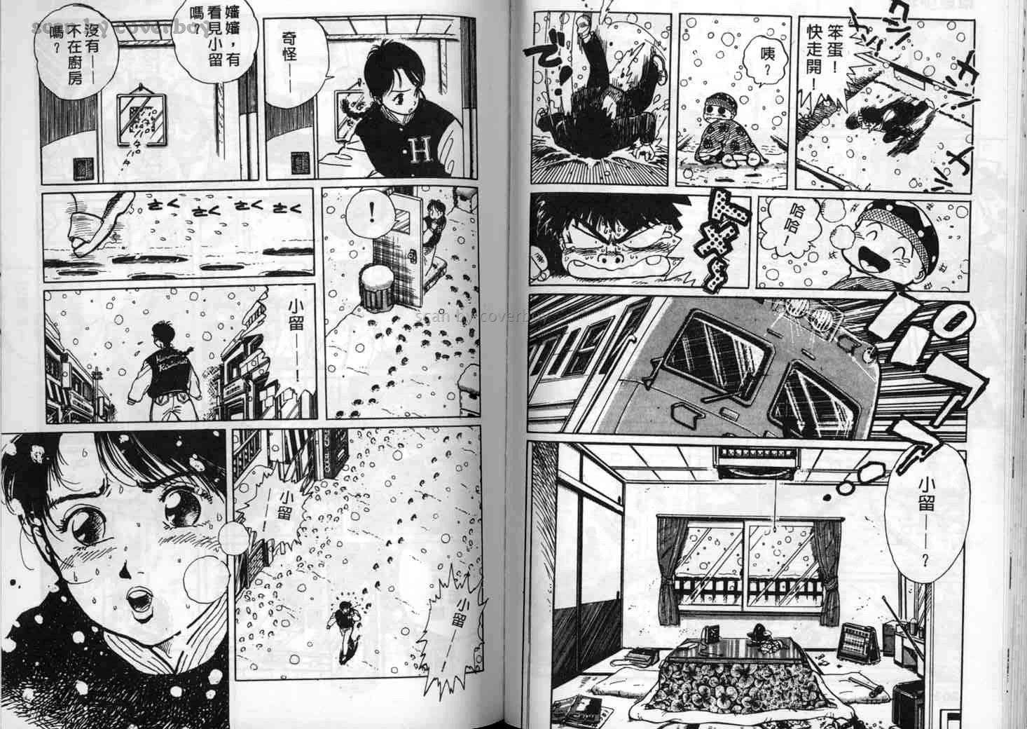 单车少年韩漫全集-VOL1无删减无遮挡章节图片 