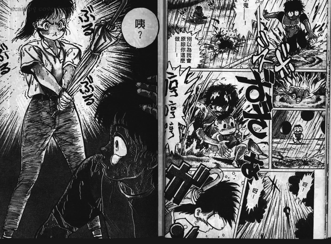 单车少年韩漫全集-VOL1无删减无遮挡章节图片 
