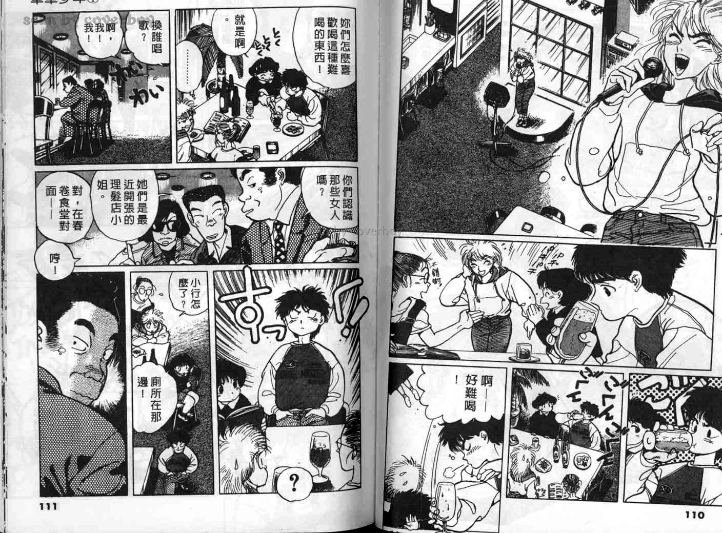 单车少年韩漫全集-VOL1无删减无遮挡章节图片 