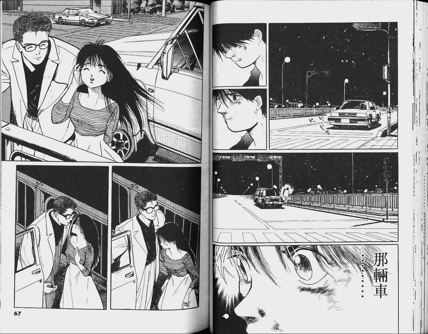 单车少年韩漫全集-VOL5无删减无遮挡章节图片 