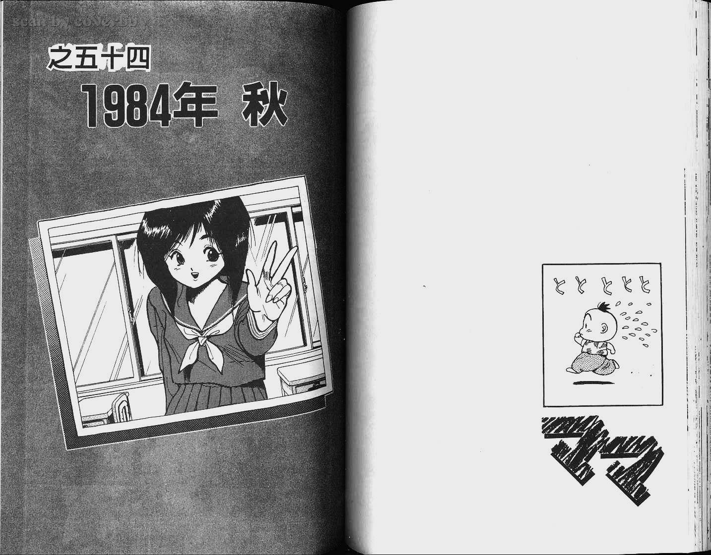 单车少年韩漫全集-VOL5无删减无遮挡章节图片 