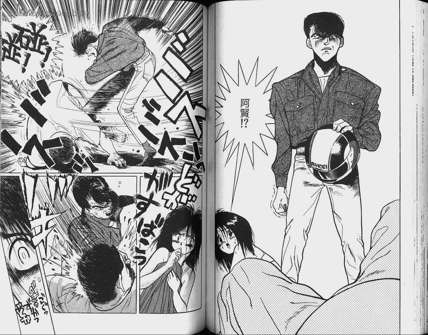 单车少年韩漫全集-VOL5无删减无遮挡章节图片 